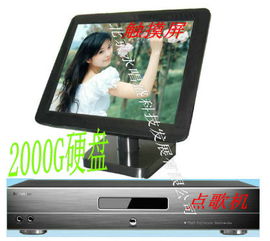 卡拉ok機產品列表 007商務站 全球網上貿易平臺 第17頁