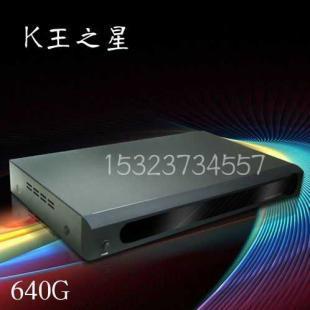 供應廠家出售高清版家用點歌機640G_家用電器_世界工廠網中國產品信息庫