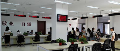 我校學(xué)生事務(wù)“一站式”咨詢服務(wù)大廳試運(yùn)行，開啟便捷信息咨詢新篇章